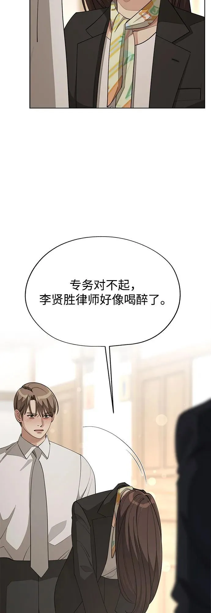 第43话14