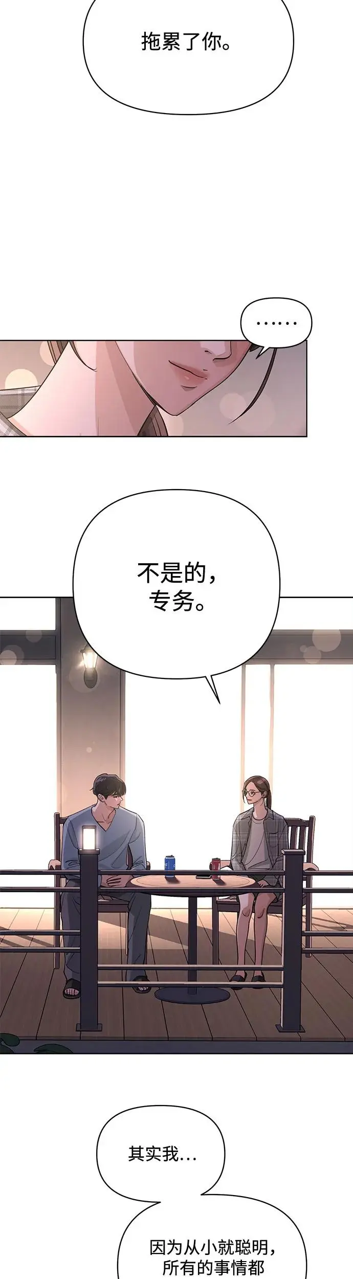 第15话29