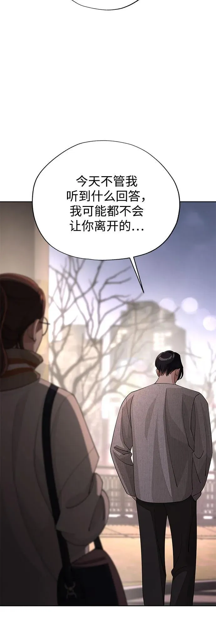 第51话53