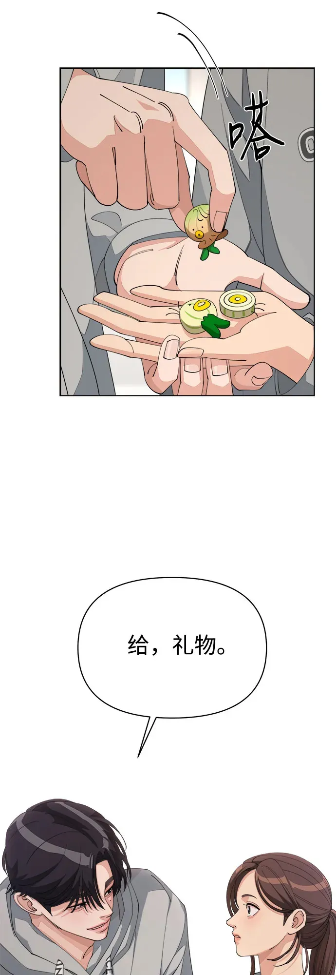 第36话26