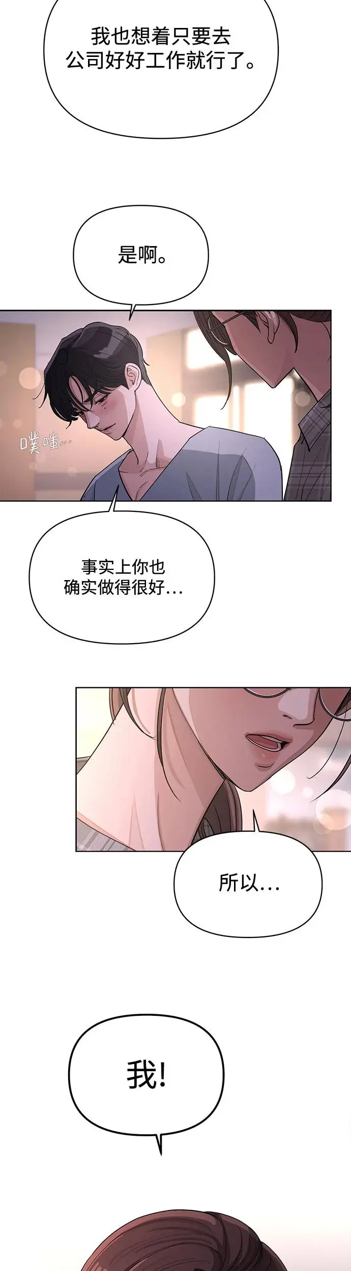 第15话31