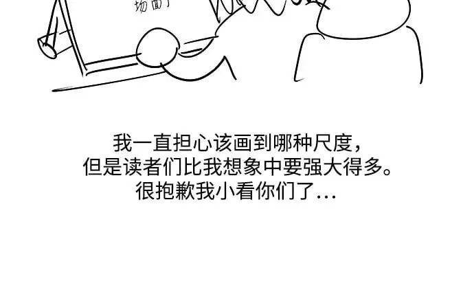 【免费】第一季 后记5