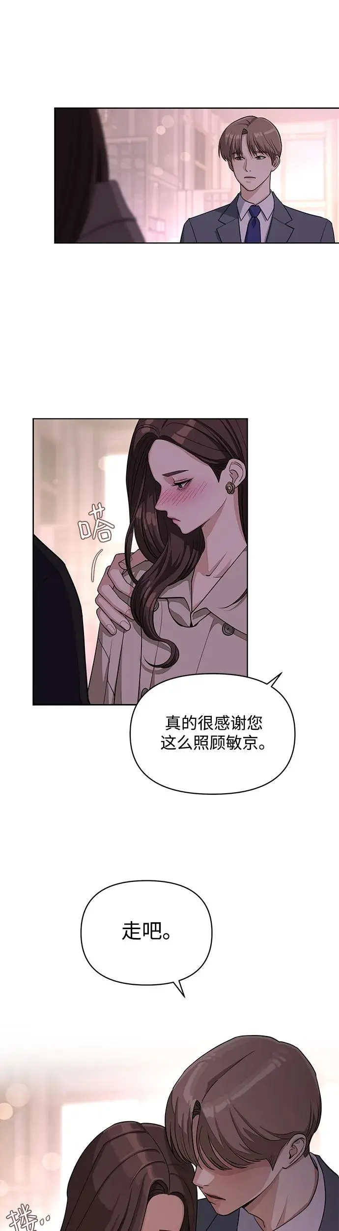 第9话40