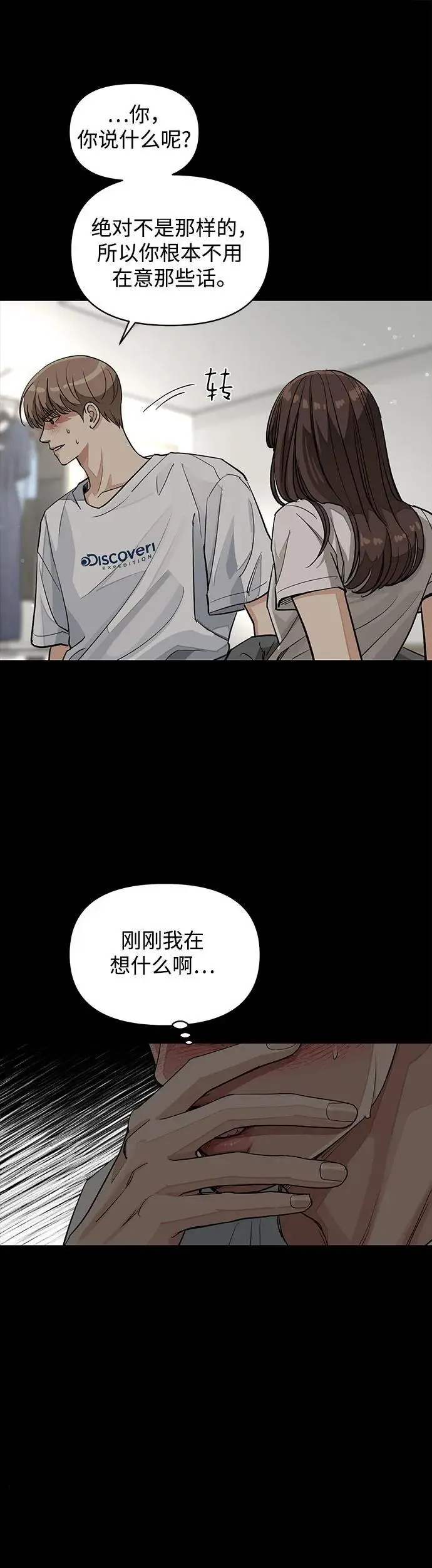 第22话44