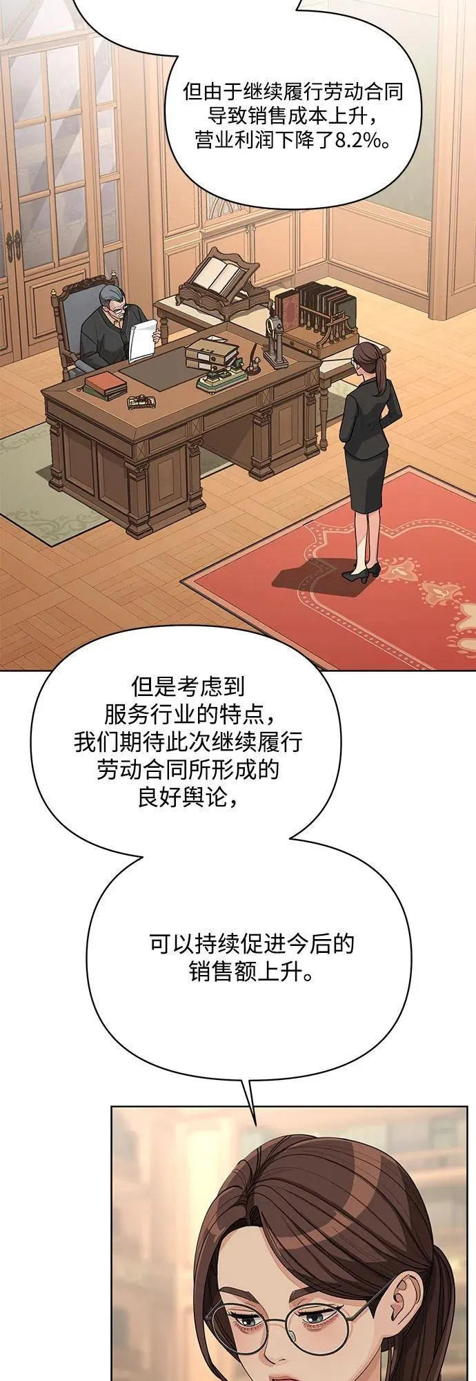 第37话44