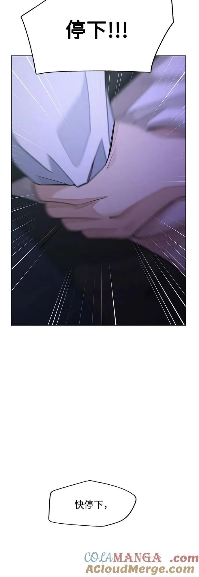 第44话18