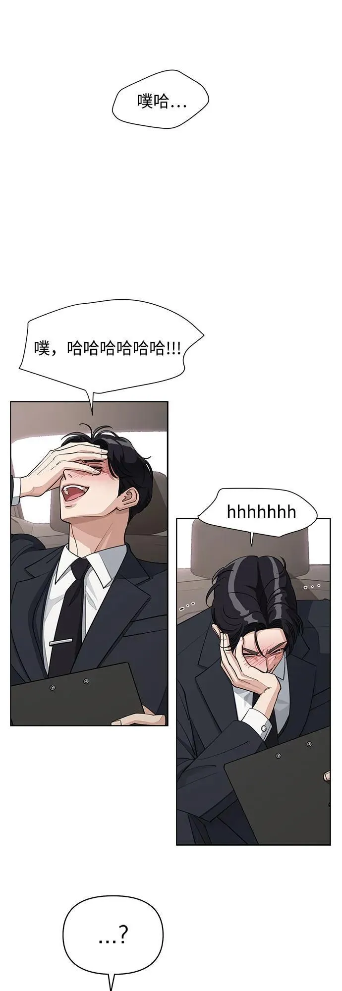 第41话25