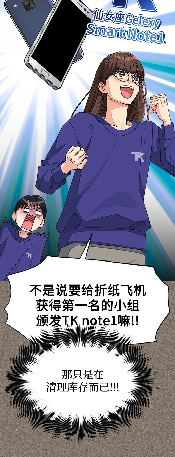 第29话17