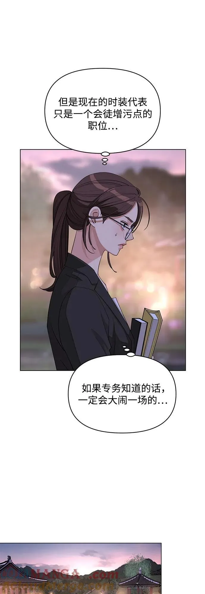 第38话15