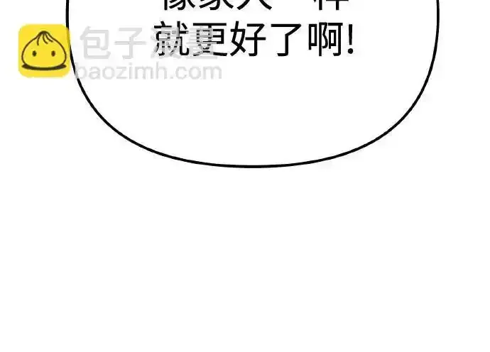 第26话29