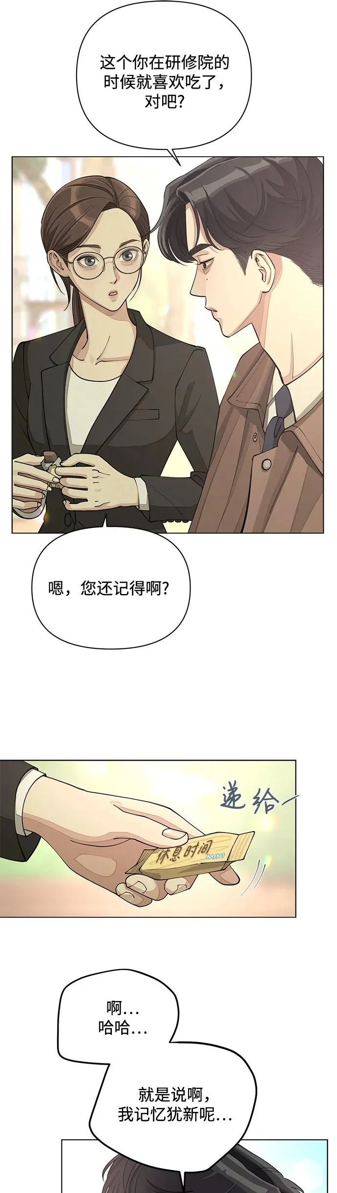 第18话27