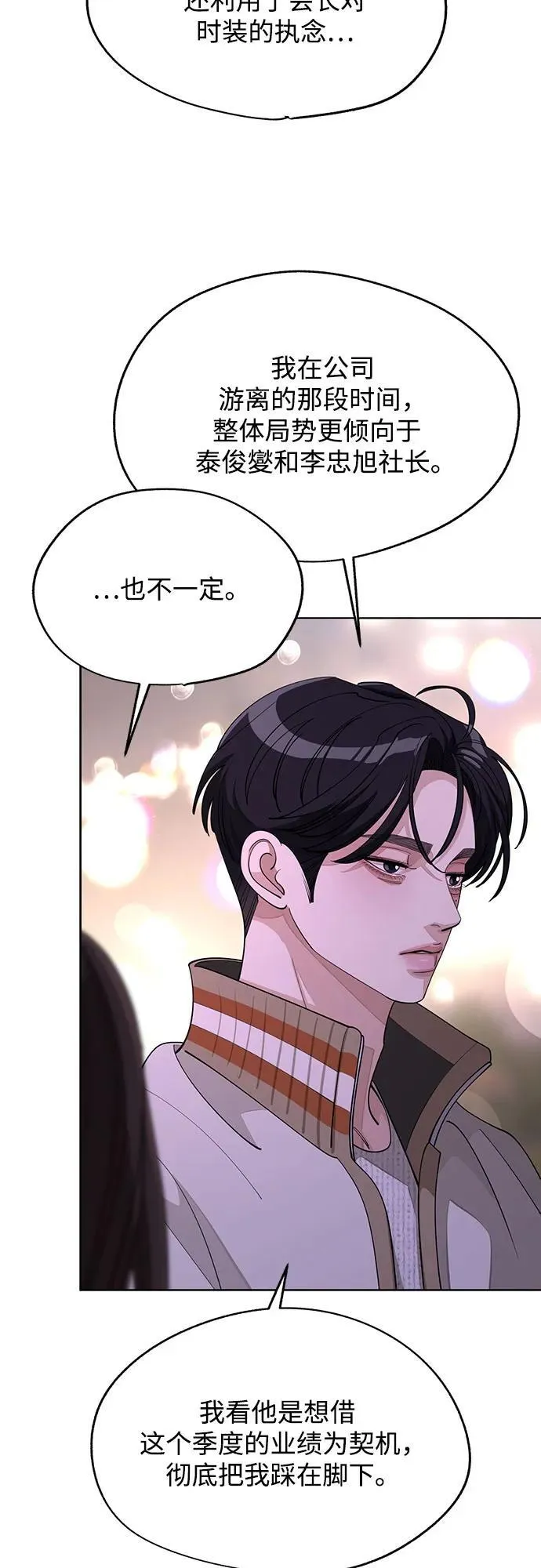 第47话46