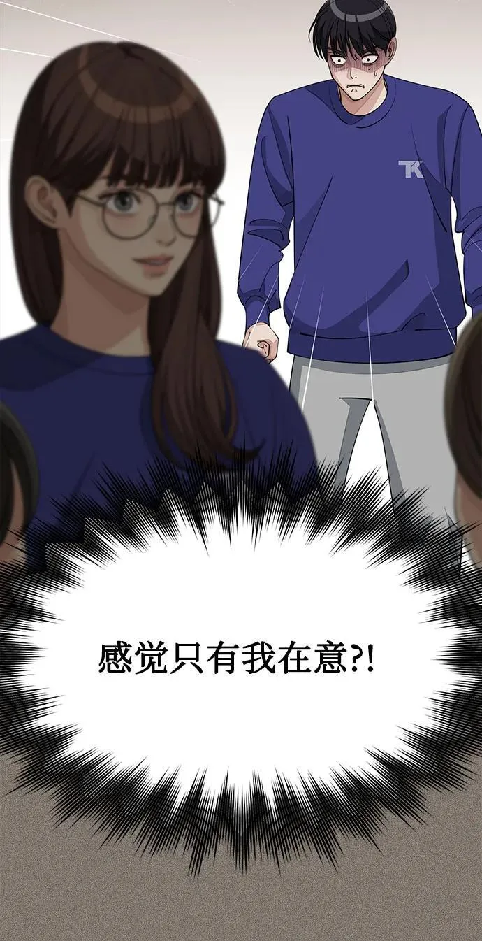 第53话25