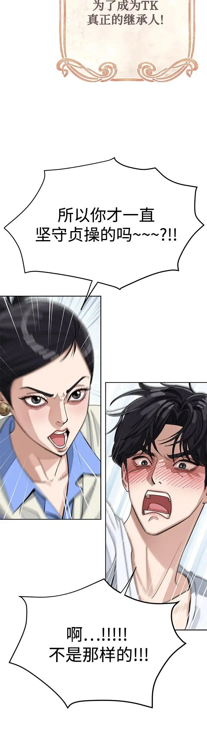第11话18