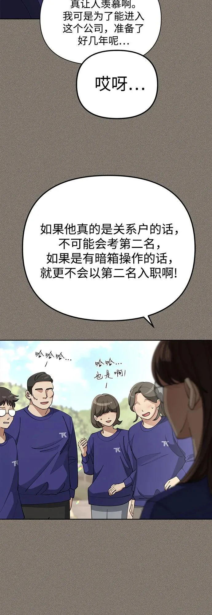第28话5