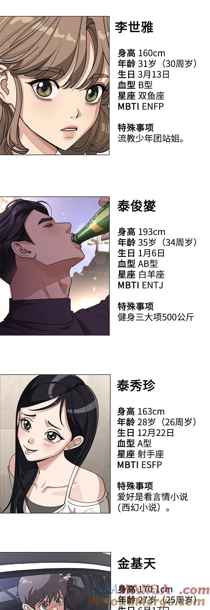 【免费】第一季 后记42