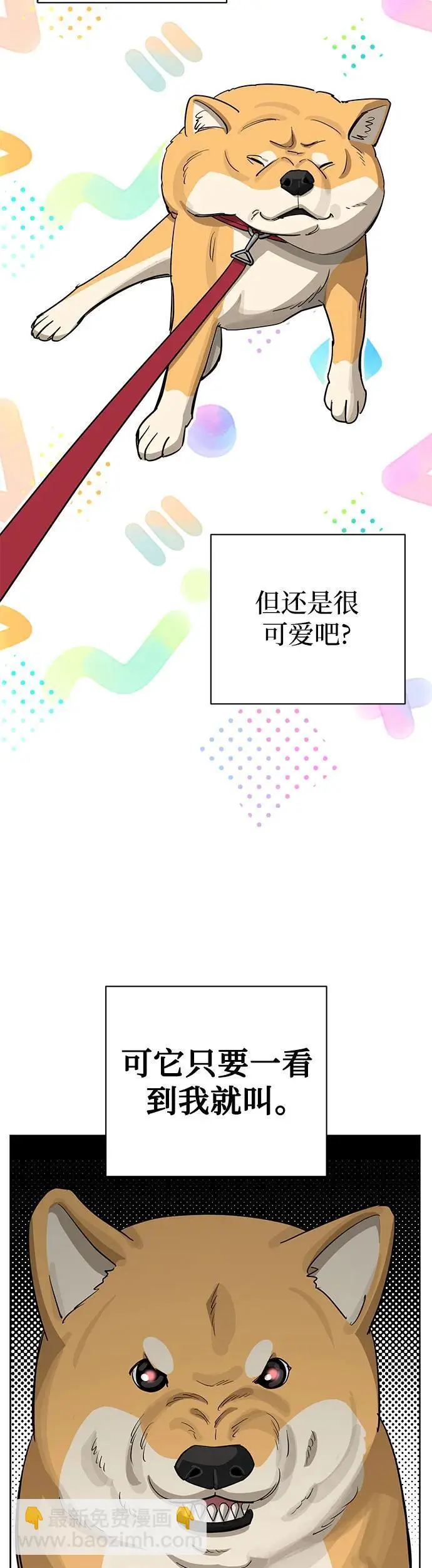 第21话35