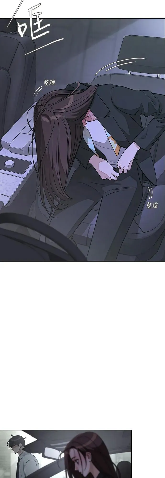 第44话29