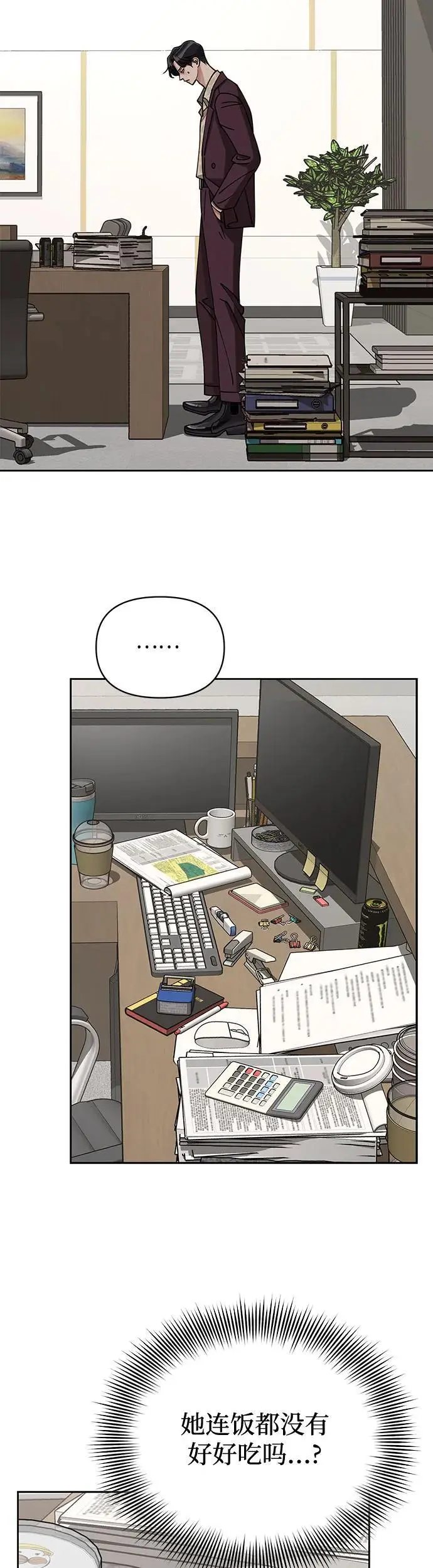 第17话25