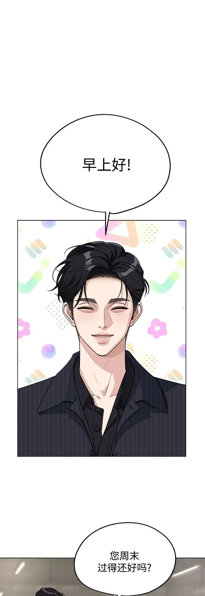 第55话（第一季完）1