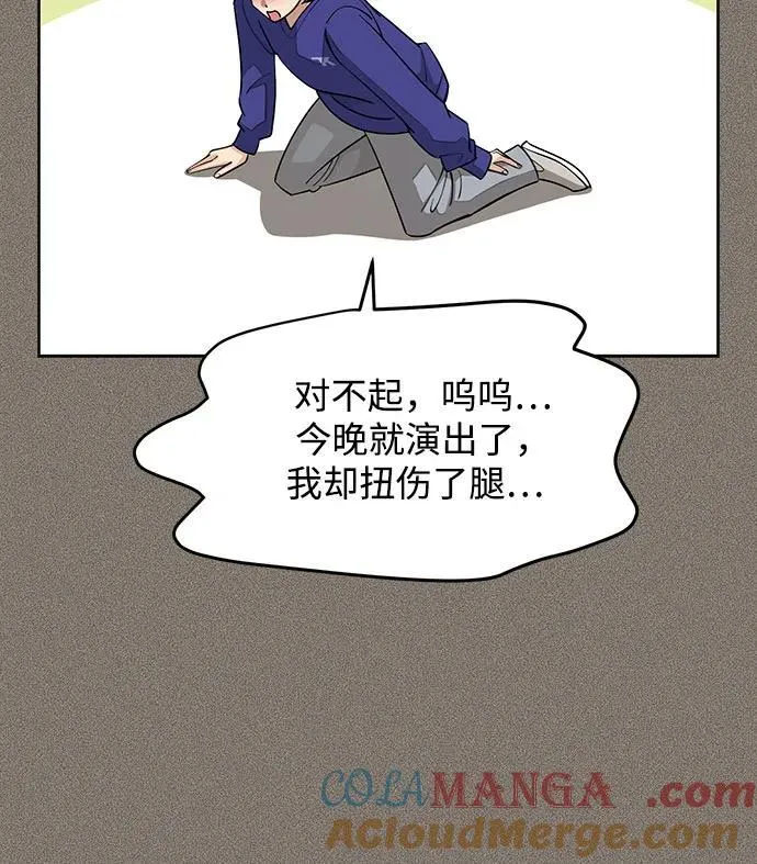 第53话42
