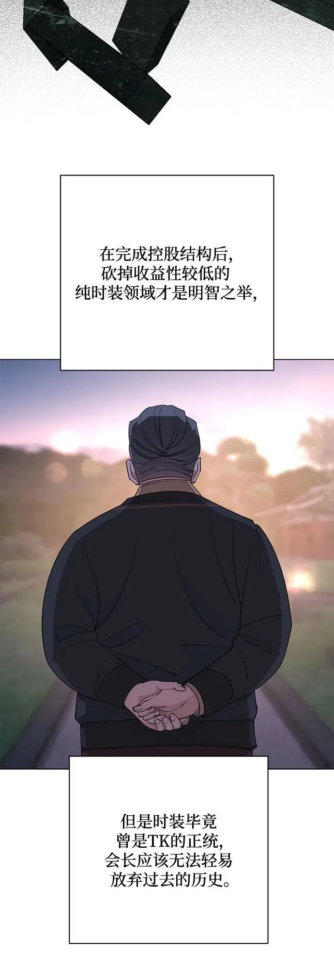 第38话14