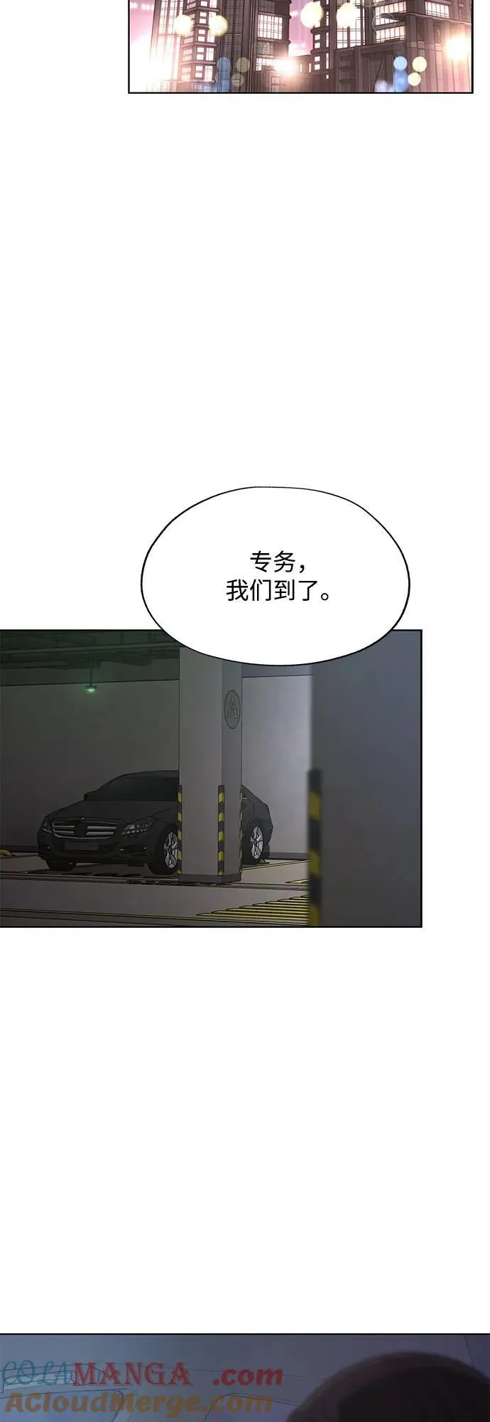 第43话24