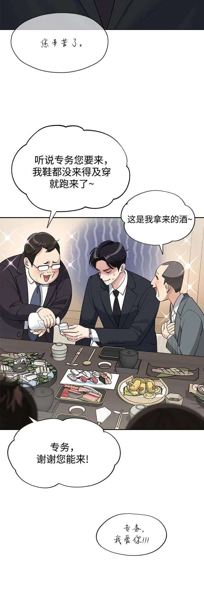 第41话44
