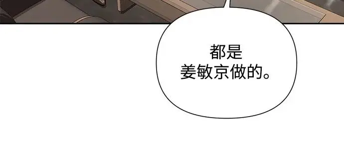 第5话31