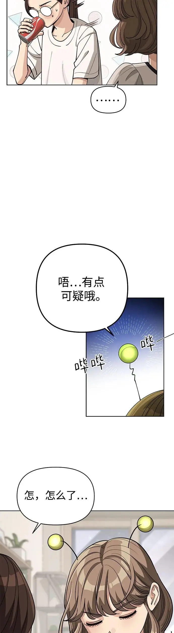 第21话20