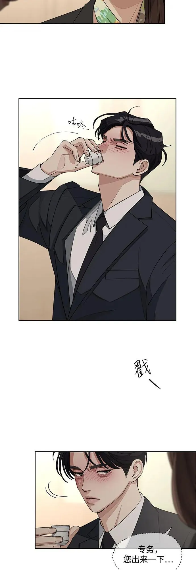 第42话38