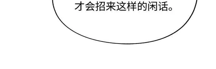 第45话40