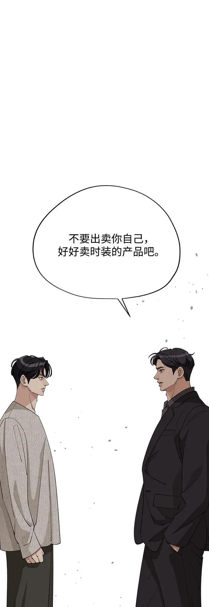 第46话46