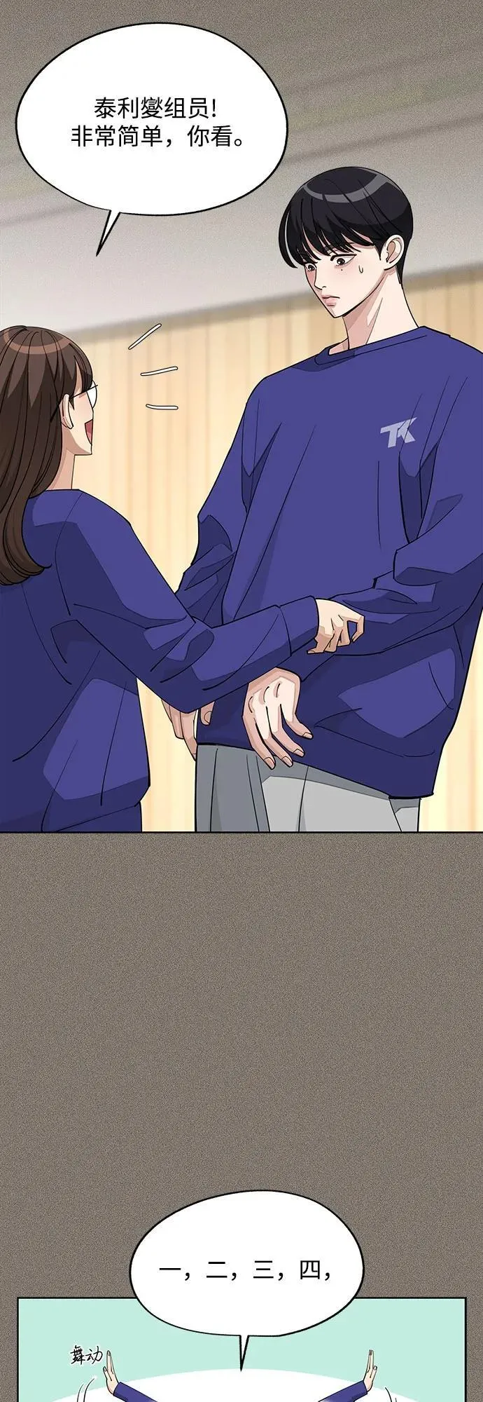 第53话28