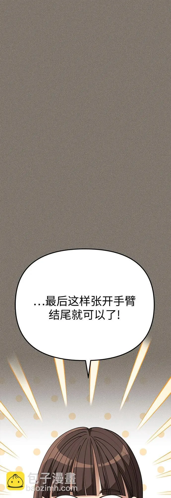 第28话32