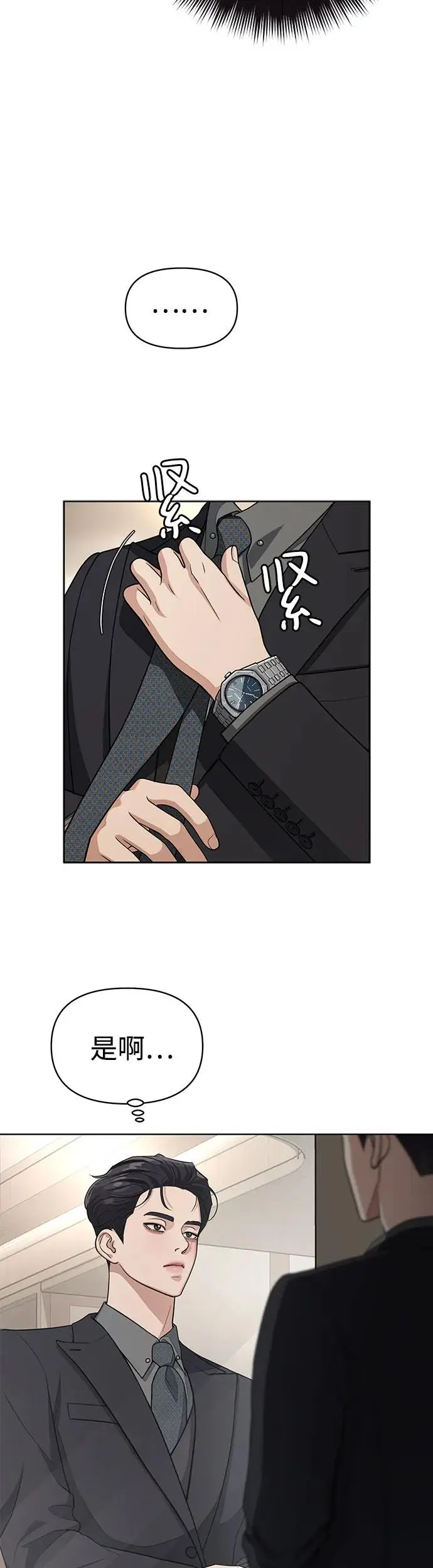 第10话7