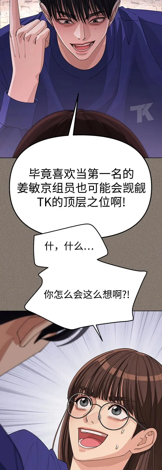 第29话20