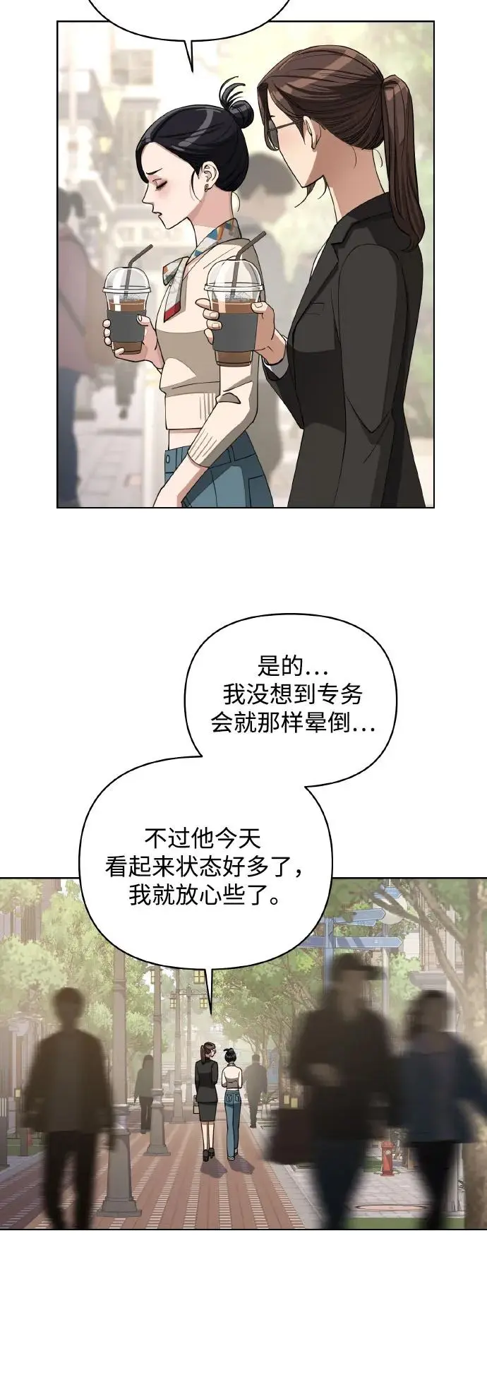 第13话19