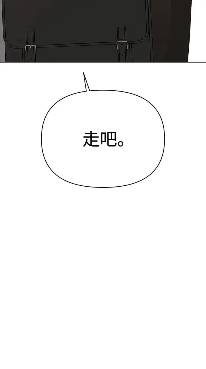 第24话8