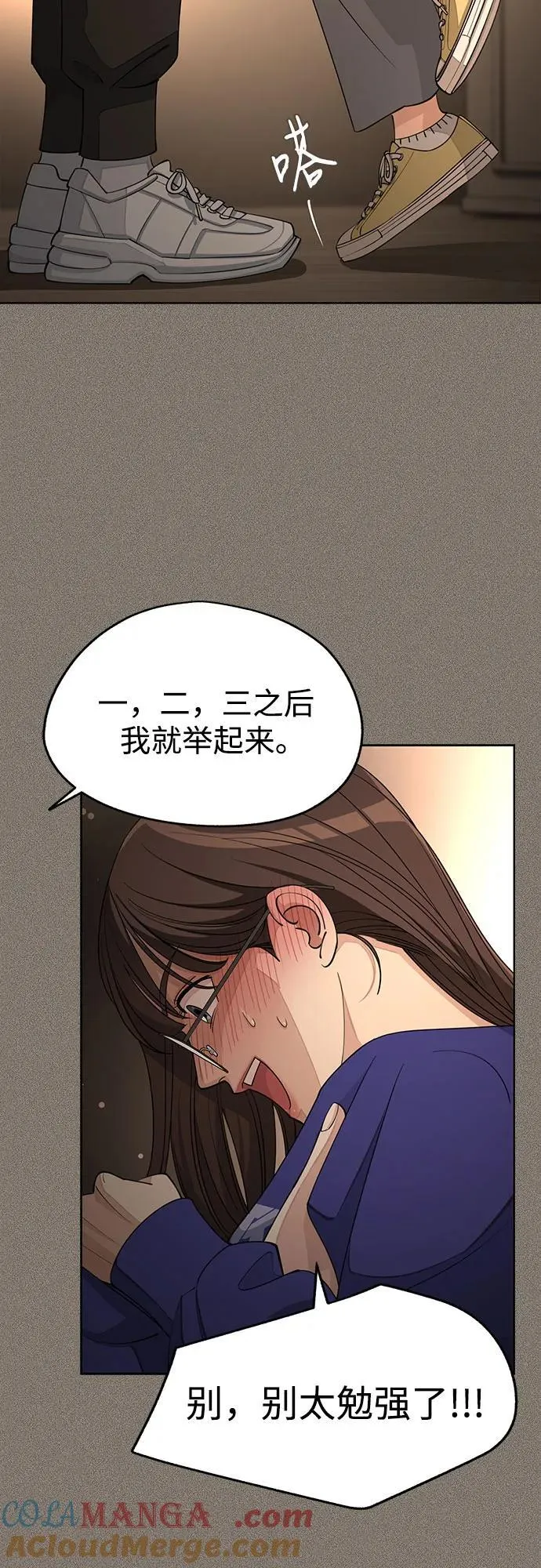第53话54