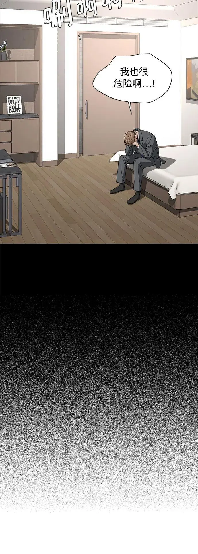 第19话37