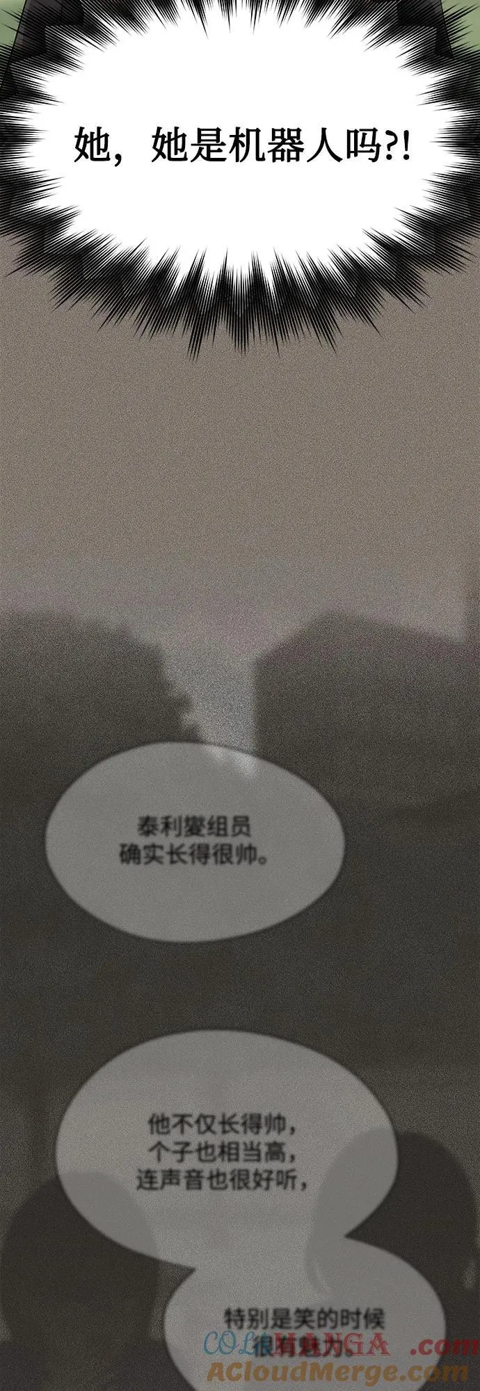 第53话15