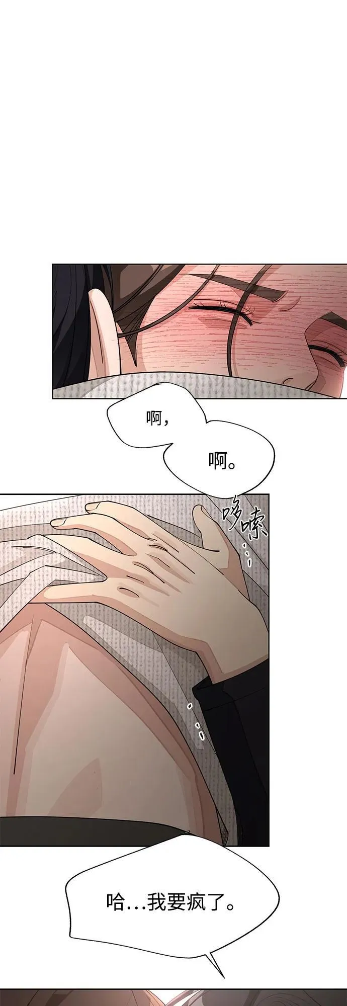 第49话29
