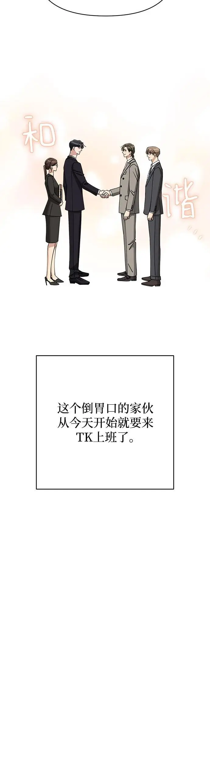 第17话9