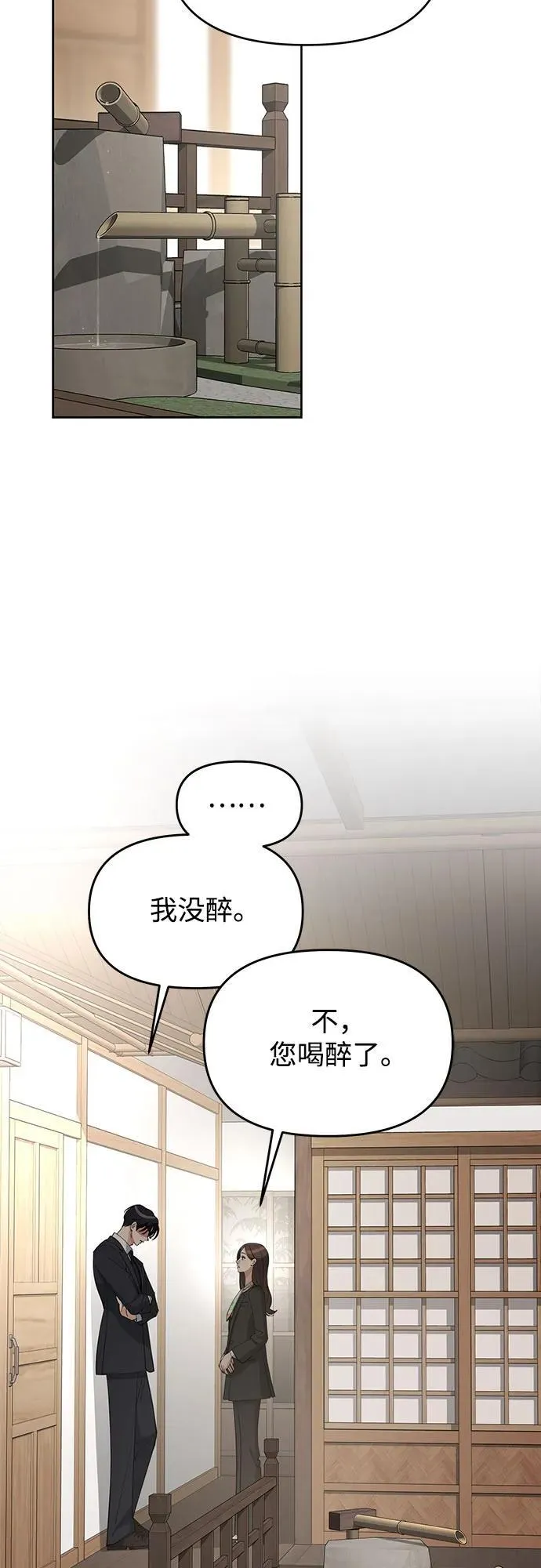 第42话40