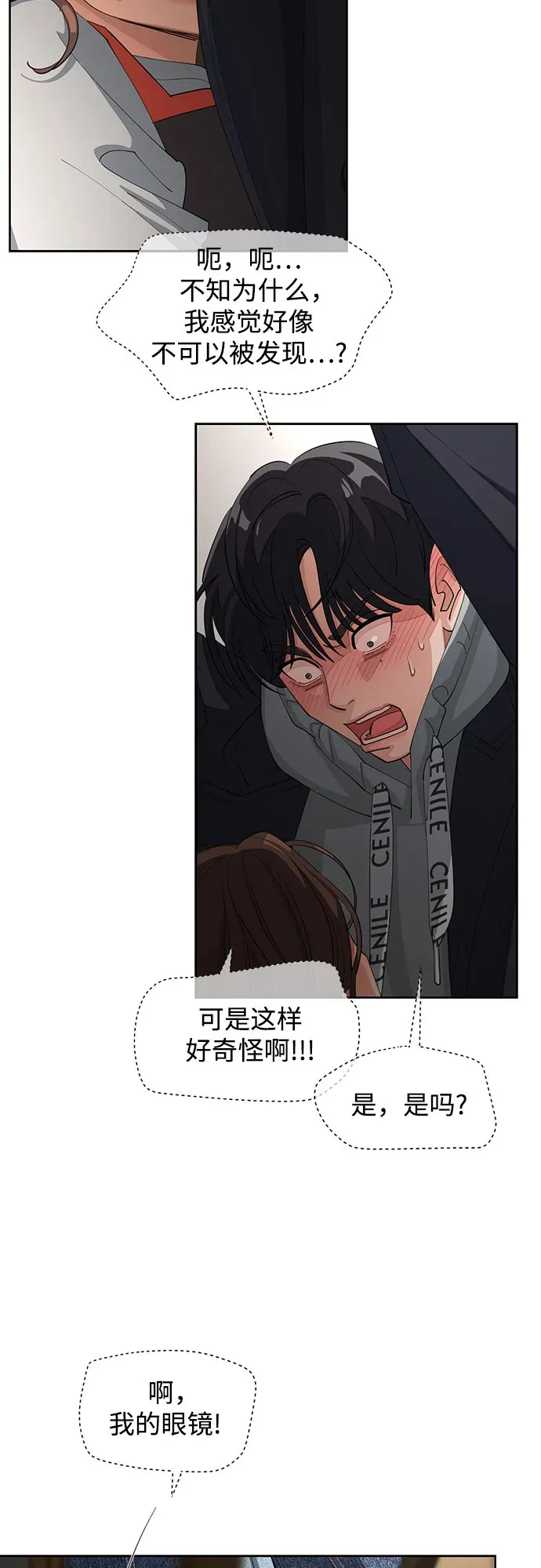 第35话30