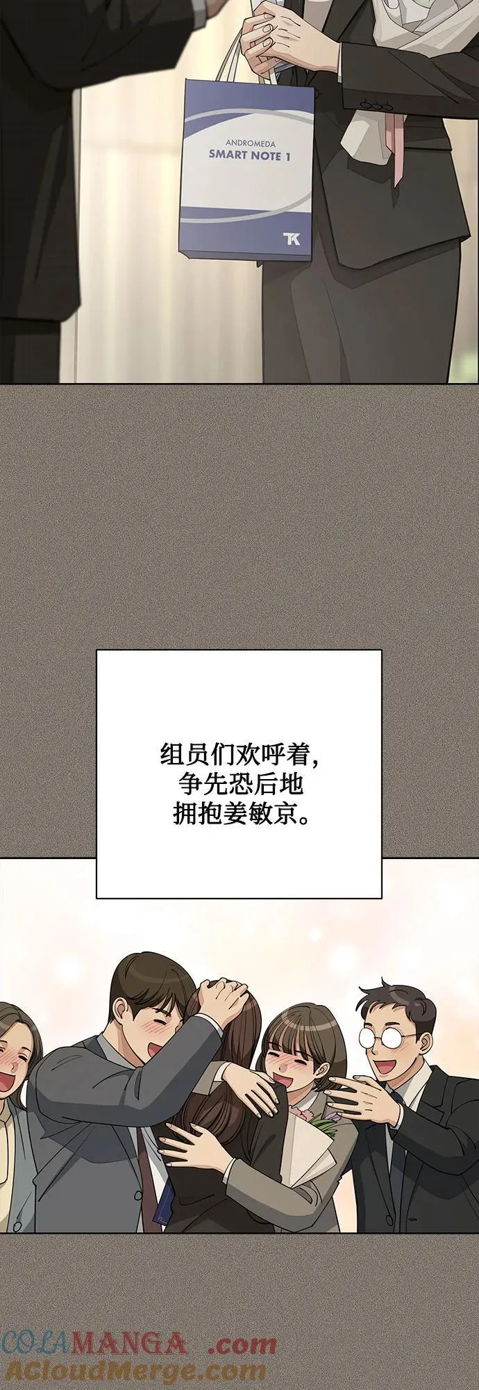 第54话3