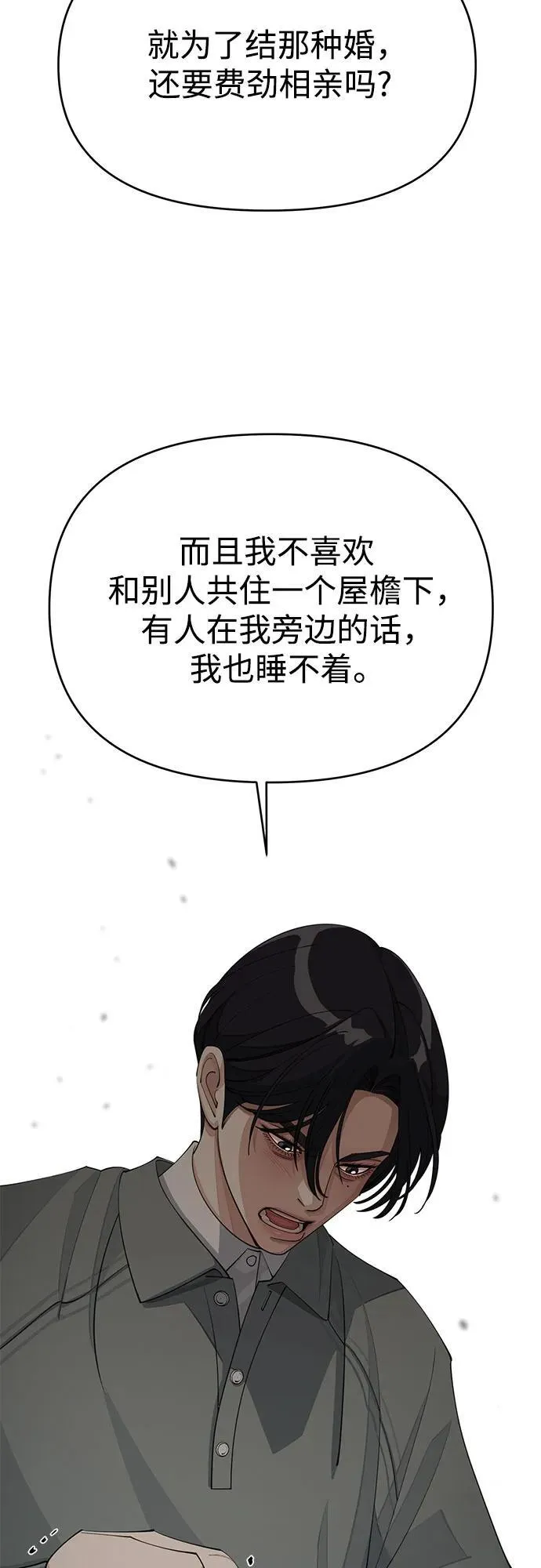 第39话14