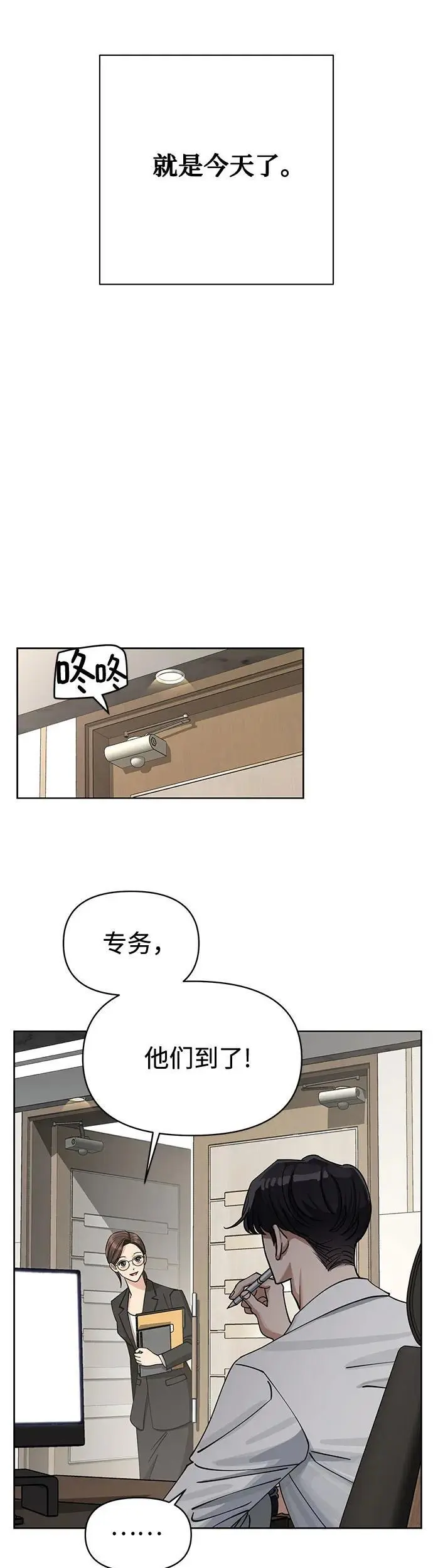 第17话2