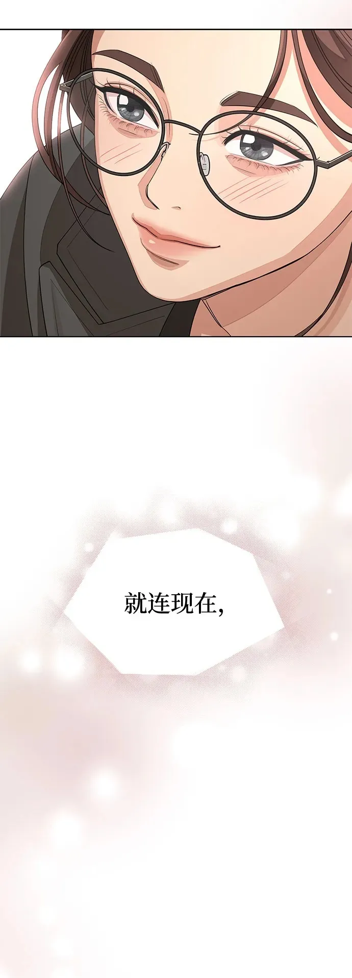 第31话56